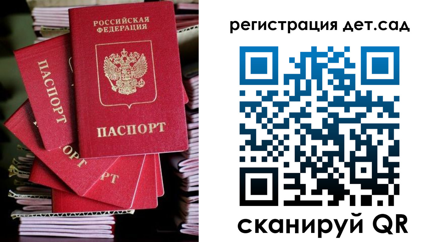 пропишу в квартире в Спасске-Дальнем