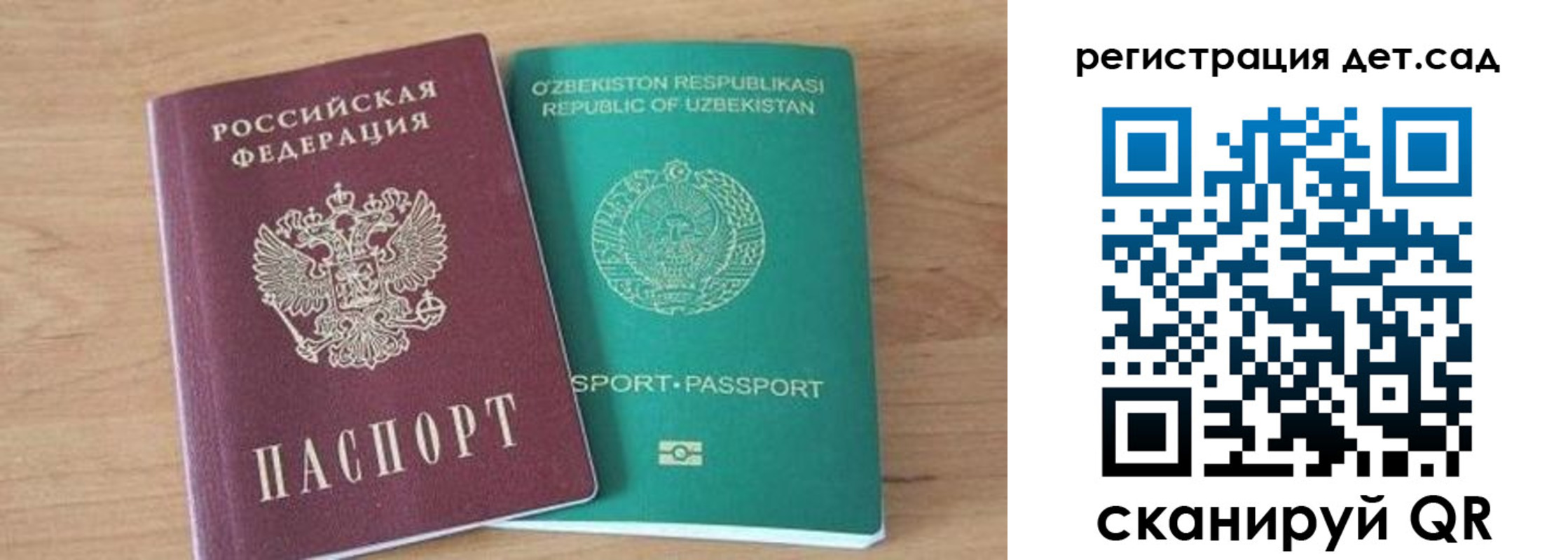 миграционный учет в Спасске-Дальнем